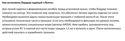 Инструкция (паспорт) для Сибртех 64551