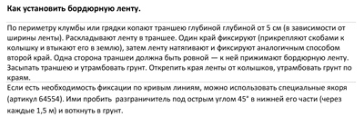Инструкция (паспорт) для Palisad 64482