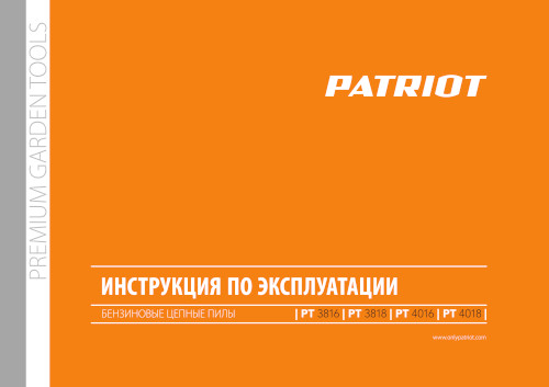 Инструкция для Patriot PT 3816 Imperial