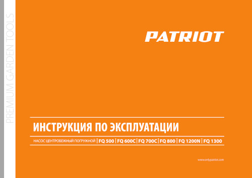 Инструкция для Patriot FQ 1200N