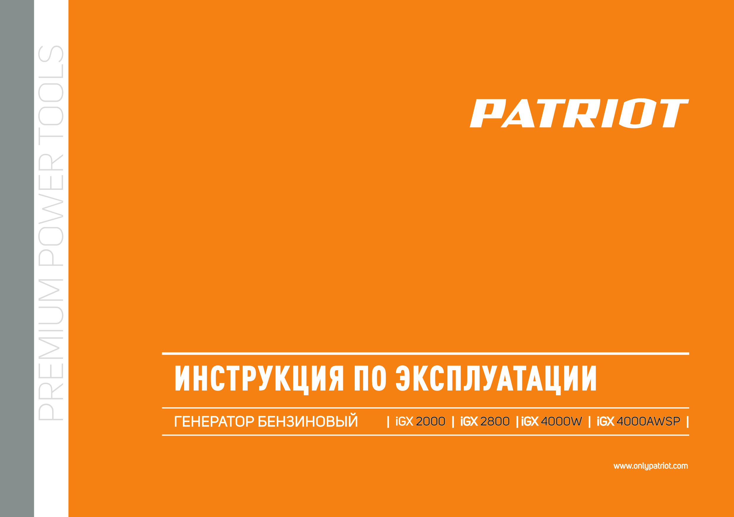 Инструкция PATRIOT iGX 4000AWSP