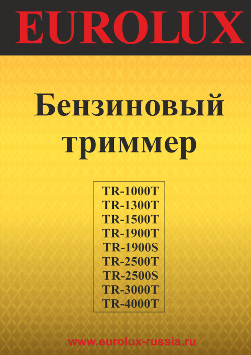 Инструкция для Eurolux TR-1900 S 70/2/45