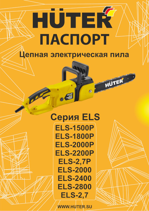 Инструкция для Huter ELS-2200P