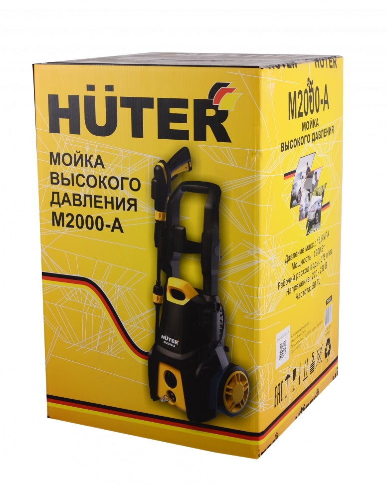 Коробка Huter M2000-A
