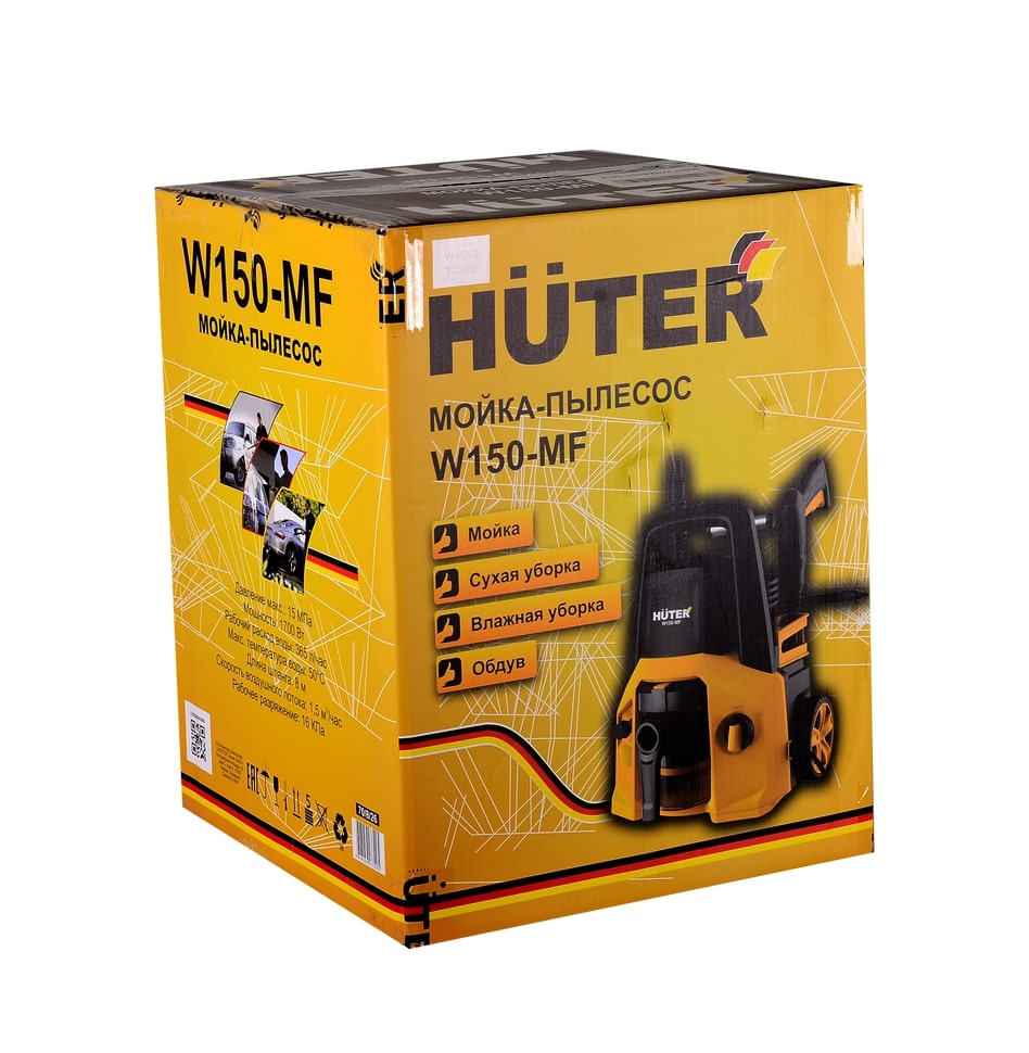 Коробка Huter W150-MF