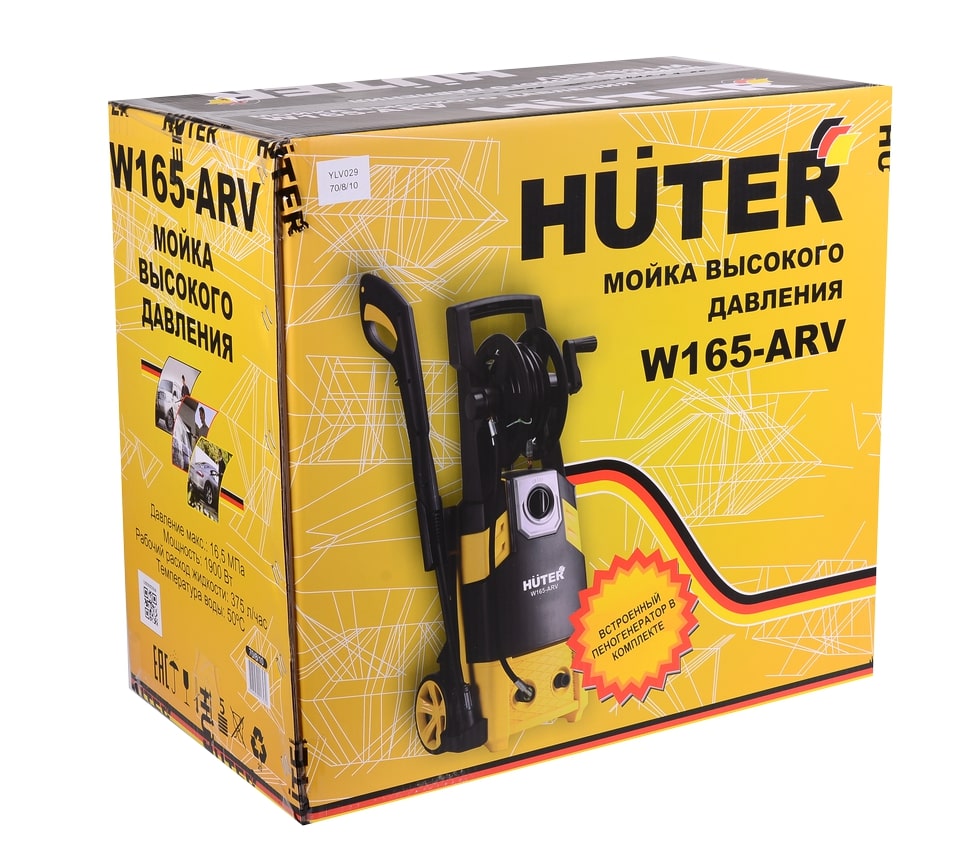 Коробка HUTER W165-ARV