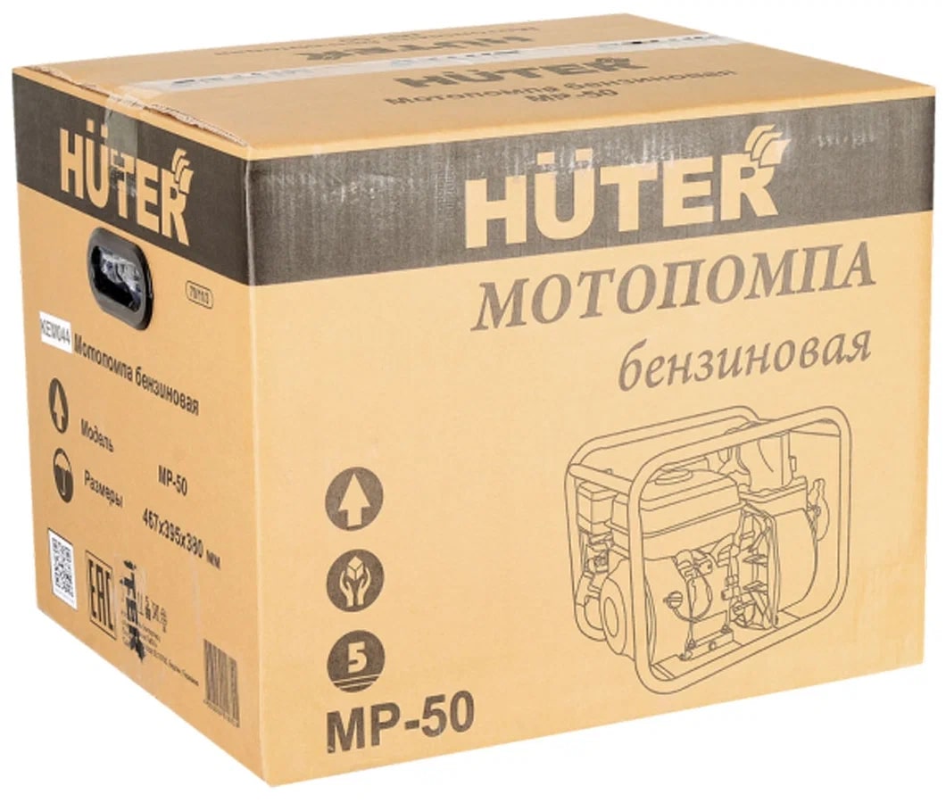 Коробка Huter MP-50