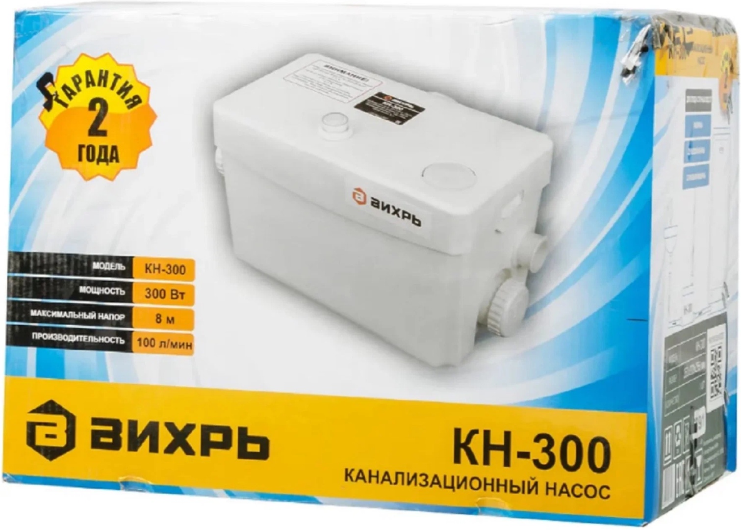 Коробка Вихрь КН-300