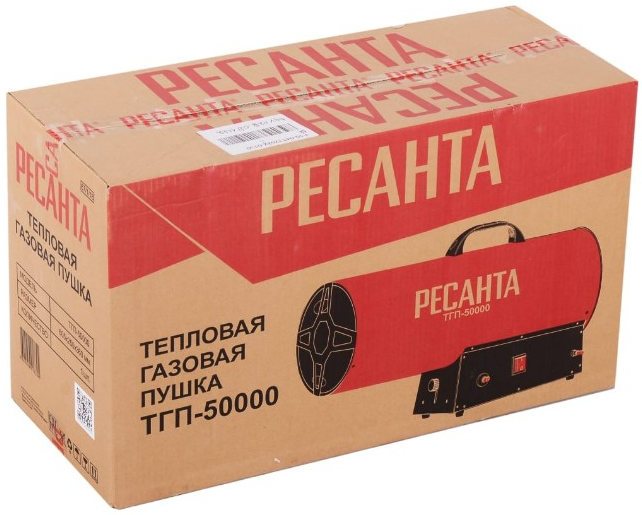Коробка Ресанта ТГП-50000