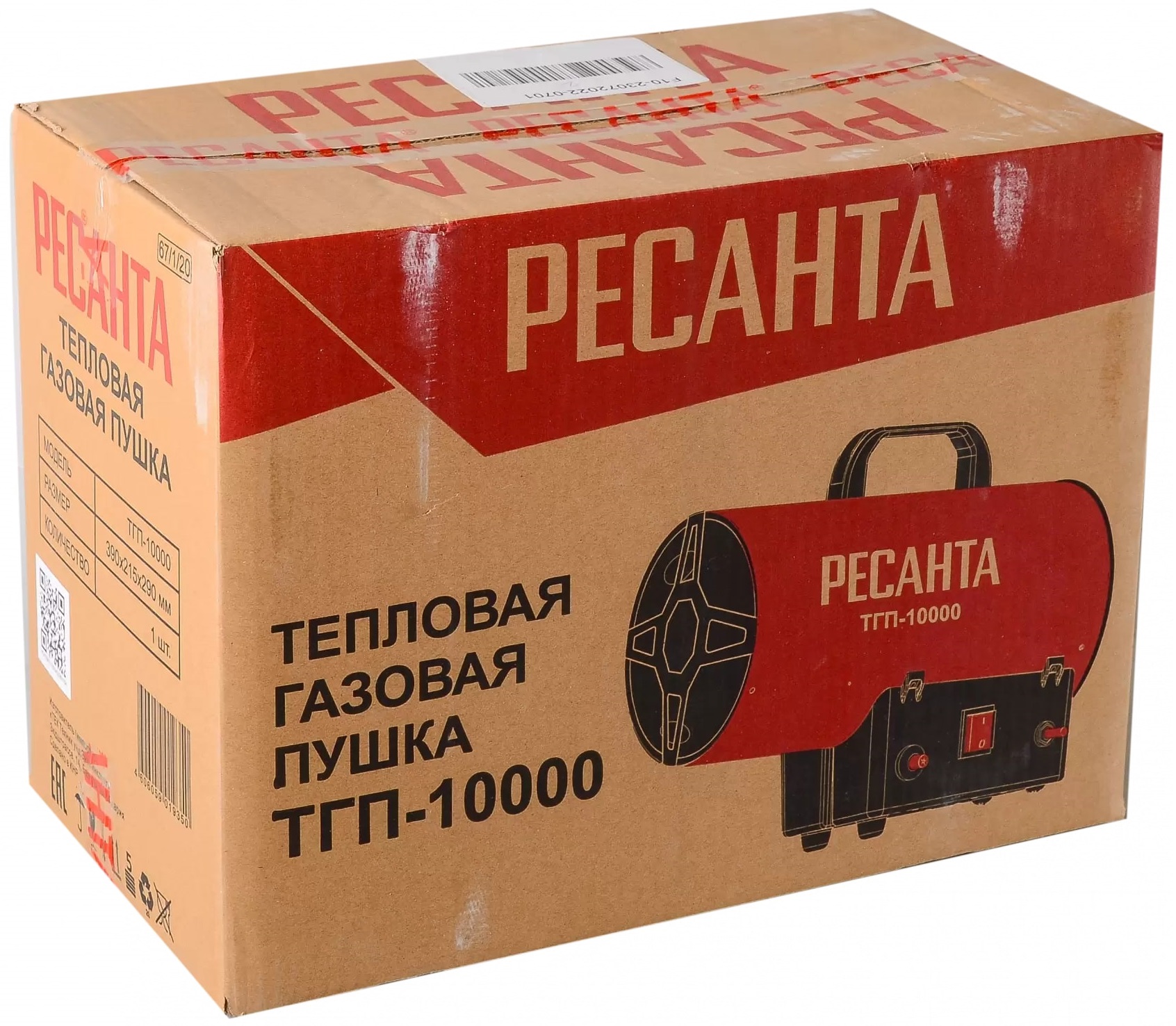 Коробка Ресанта ТГП-10000