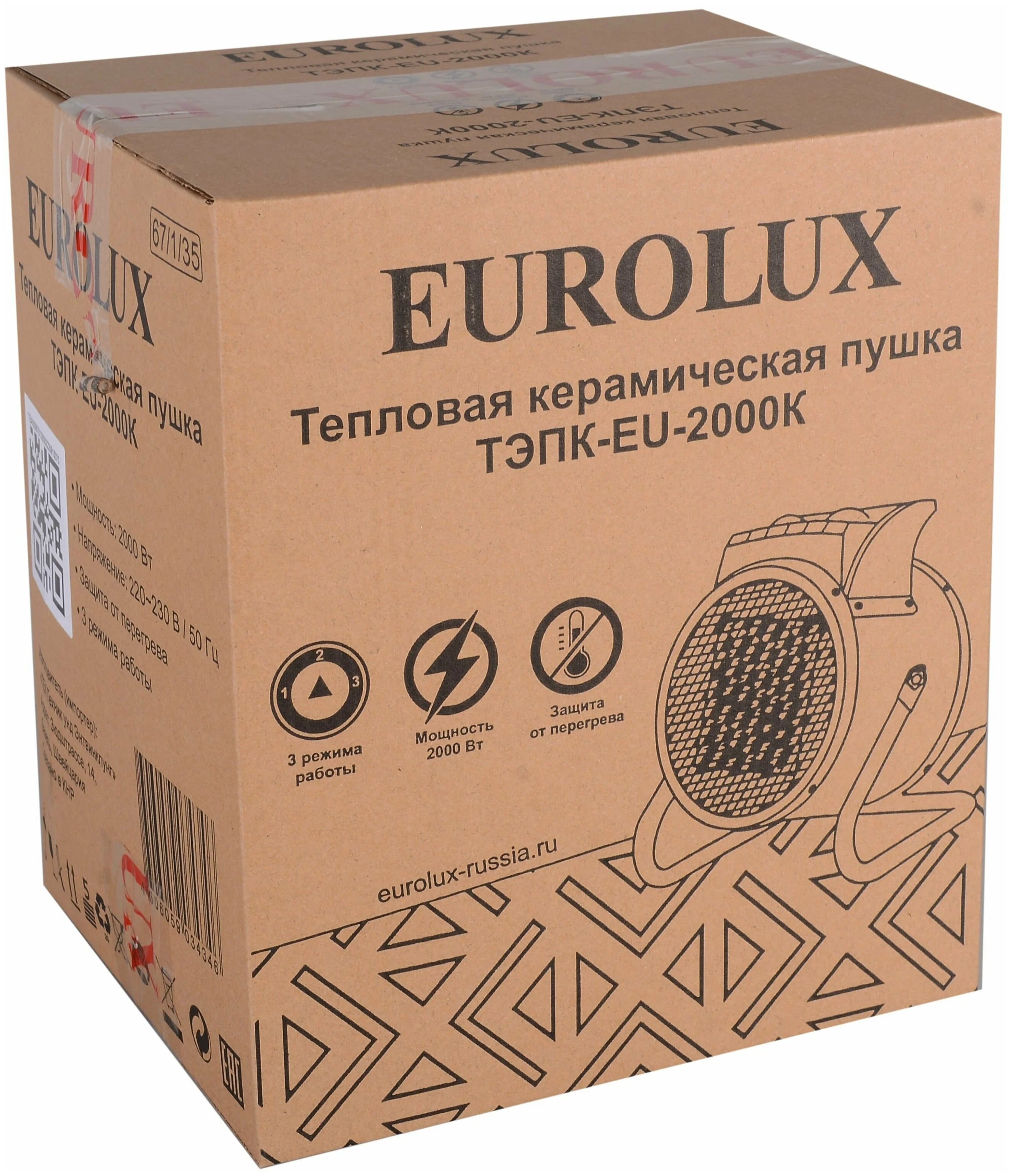 Коробка Eurolux ТЭПК-EU-2000K