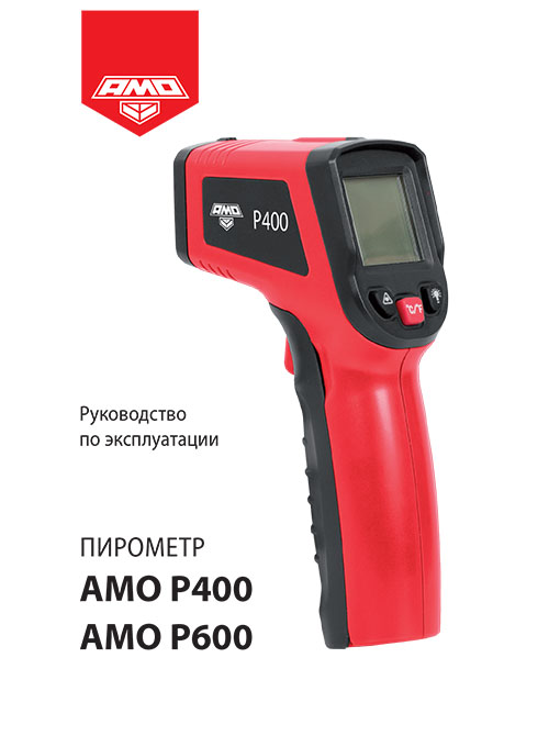 Инструкция для P600