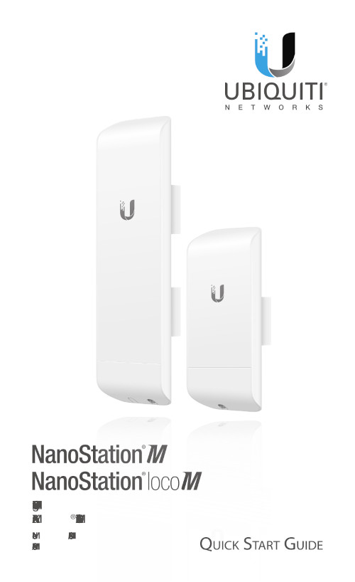 Инструкция для Ubiquiti NanoLoco M5 LocoM5(EU)